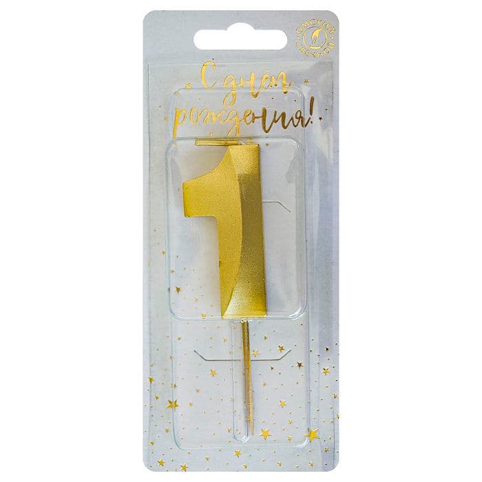 Свеча-цифра "1" Витая золото