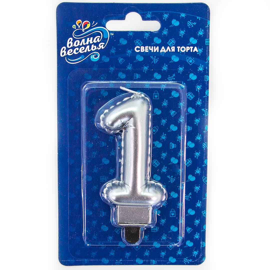 Свеча Цифра, 1 Воздушный шарик, Серебро, Металлик, 7,5 см