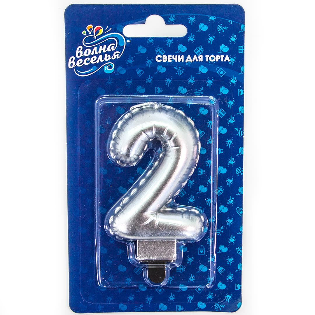 Свеча Цифра, 2 Воздушный шарик, Серебро, Металлик, 7,5 см