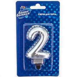 Свеча Цифра, 2 Воздушный шарик, Серебро, Металлик, 7,5 см