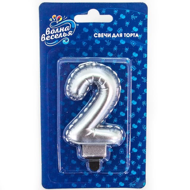 Свеча Цифра, 2 Воздушный шарик, Серебро, Металлик, 7,5 см Свеча Цифра, 2 Воздушный шарик, Серебро, Металлик, 7,5 см