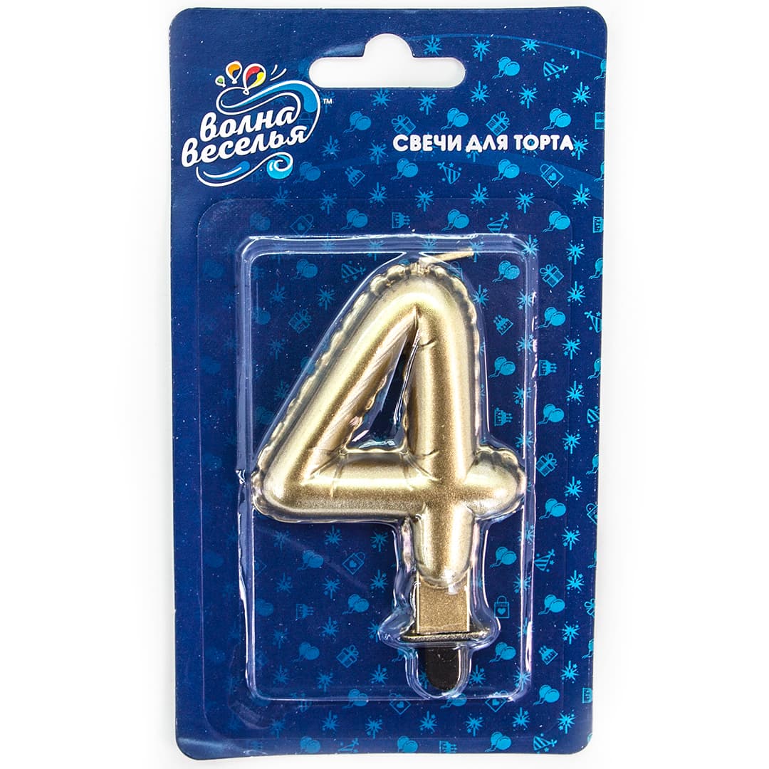 Свеча Цифра, 4 Воздушный шарик, Золото, Металлик, 7,5 см