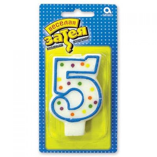 Свеча - цифра "5" 7,6см/А Свеча - цифра "5" 7,6см/А