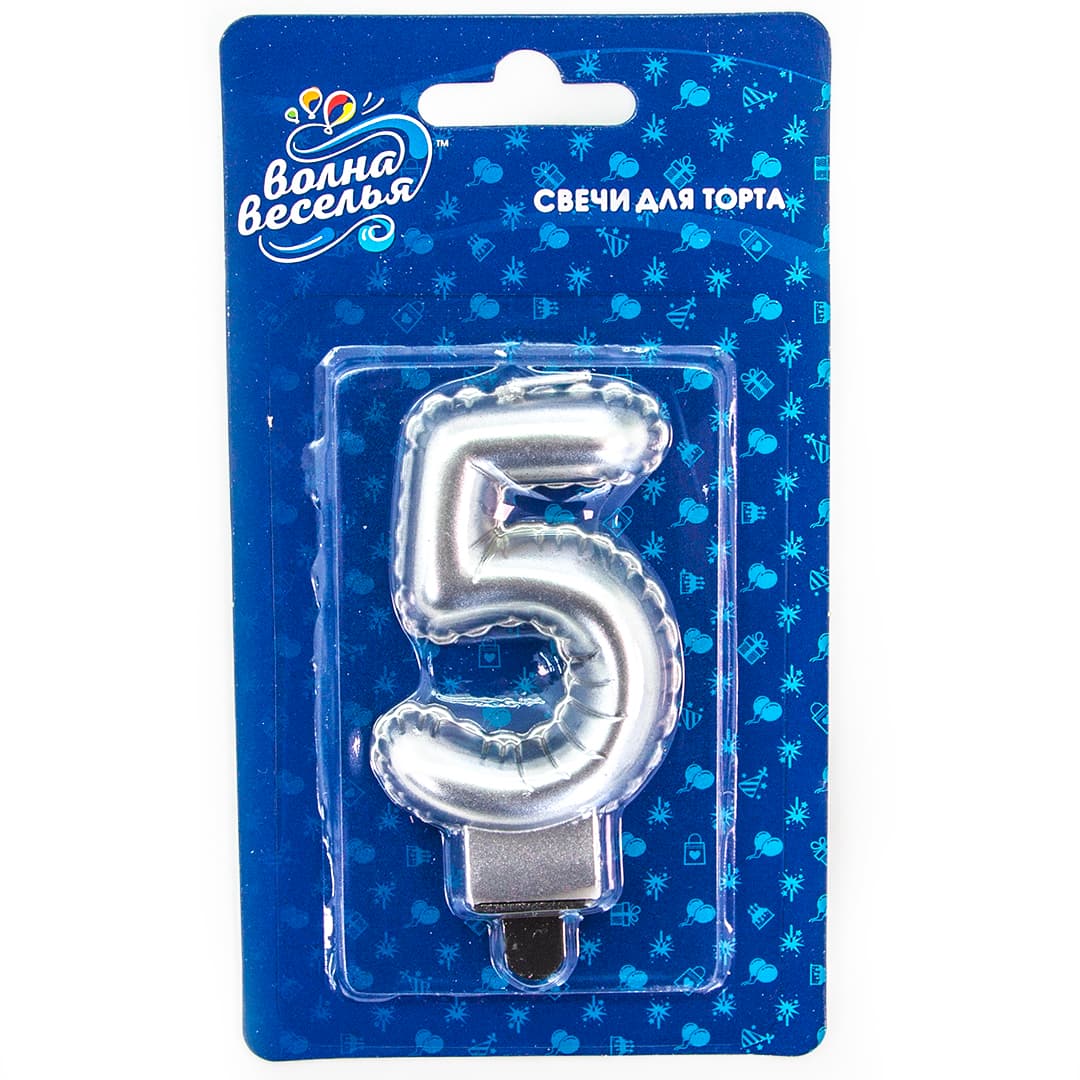 Свеча Цифра, 5 Воздушный шарик, Серебро, Металлик, 7,5 см