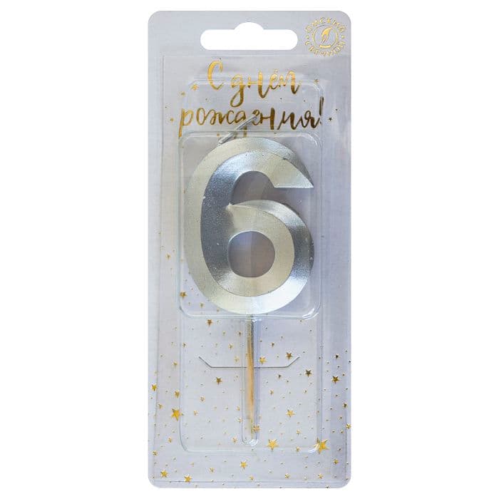 Свеча-цифра "6" Витая серебро