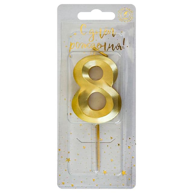Свеча-цифра "8" Витая золото Свеча-цифра "8" Витая золото