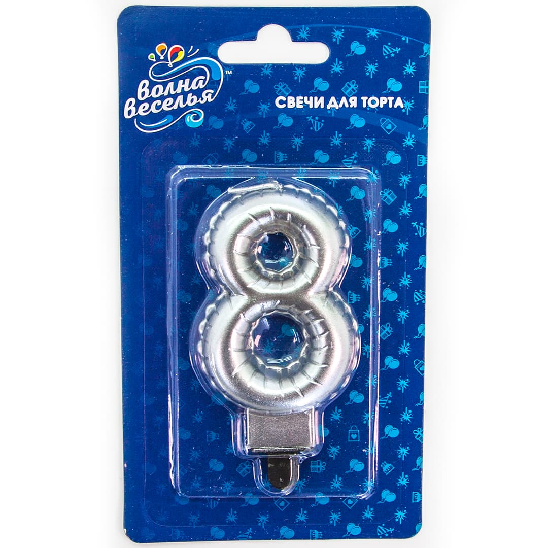 Свеча Цифра, 8 Воздушный шарик, Серебро, Металлик, 7,5 см