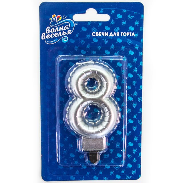 Свеча Цифра, 8 Воздушный шарик, Серебро, Металлик, 7,5 см Свеча Цифра, 8 Воздушный шарик, Серебро, Металлик, 7,5 см