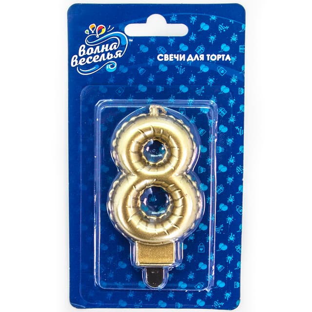 Свеча Цифра, 8 Воздушный шарик, Золото, Металлик, 7,5 см Свеча Цифра, 8 Воздушный шарик, Золото, Металлик, 7,5 см
