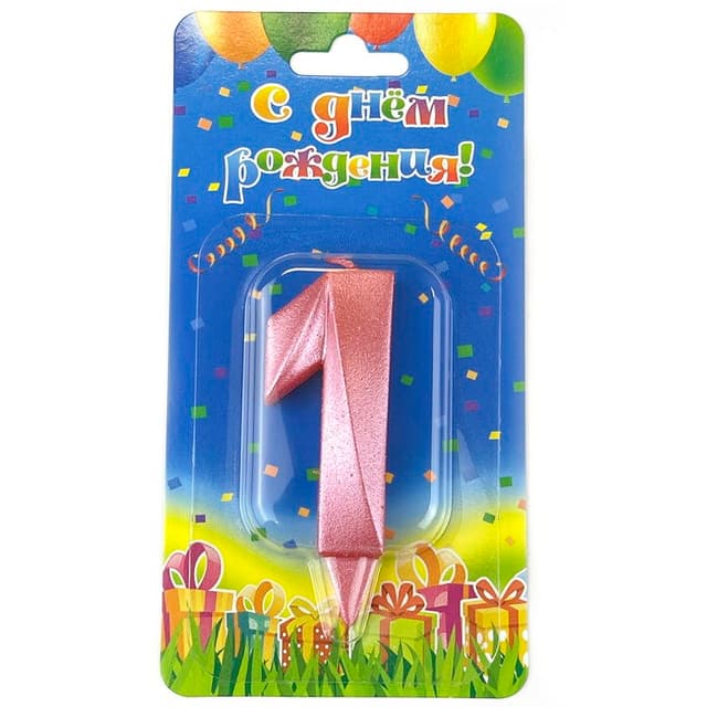 Свеча Цифра Грани 1, розовый 7см Свеча Цифра Грани 1, розовый 7см