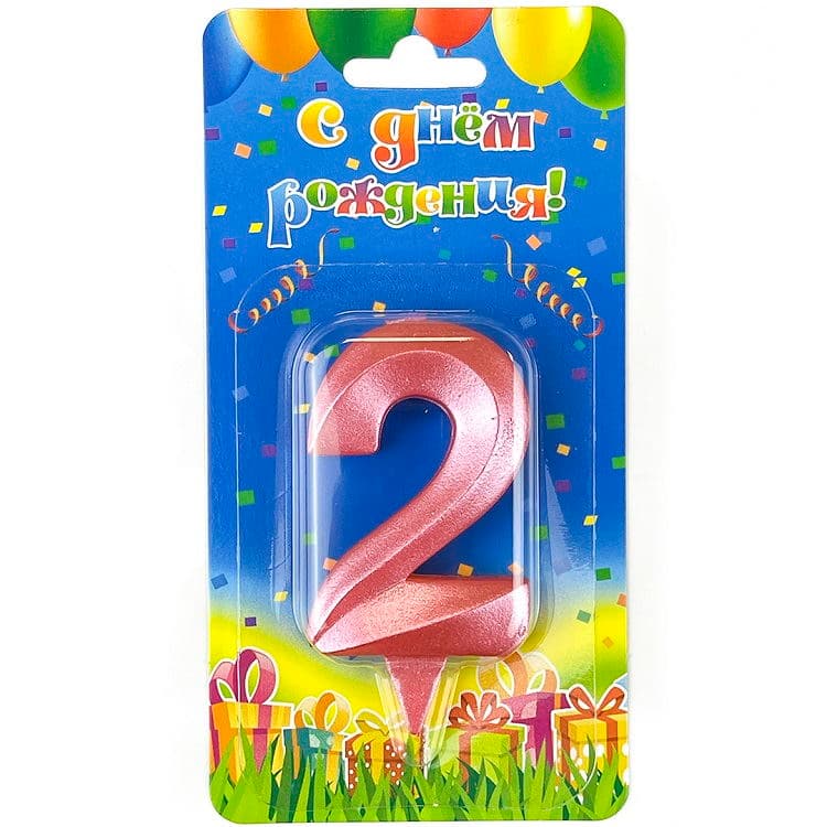 Свеча Цифра Грани 2, розовый 7см