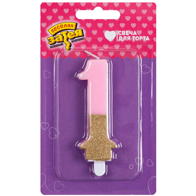 Свеча-цифра Розовая блеск 1/ 7,5см