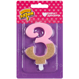 Свеча-цифра Розовая блеск 3/ 7,5см