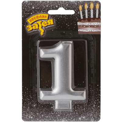 Свеча-цифра Серебрянная "1" /8см/V