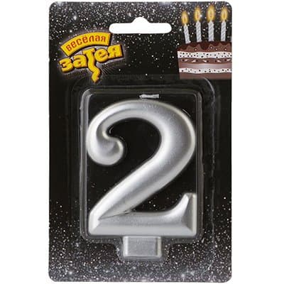 Свеча-цифра Серебрянная "2" /8см