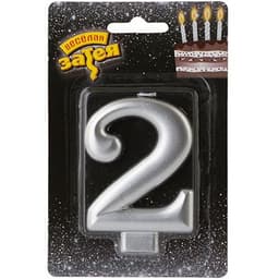 Свеча-цифра Серебрянная "2" /8см