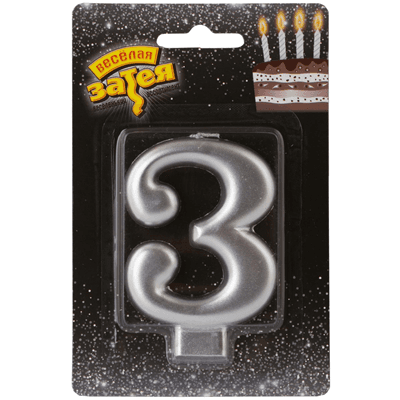 Свеча-цифра Серебрянная "3" /8см/V