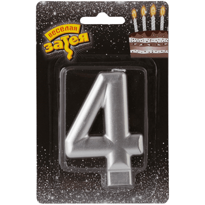 Свеча-цифра Серебрянная "4" / 8см/V