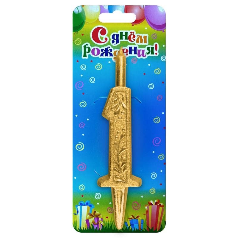 Свеча цифра золотой узор "1"