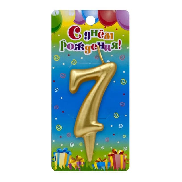 Свеча цифра золотые "7" Свеча цифра золотые "7"