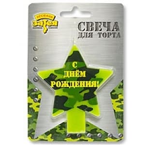 Свечи д/торта С ДР Камуфляж/V Свечи д/торта С ДР Камуфляж/V