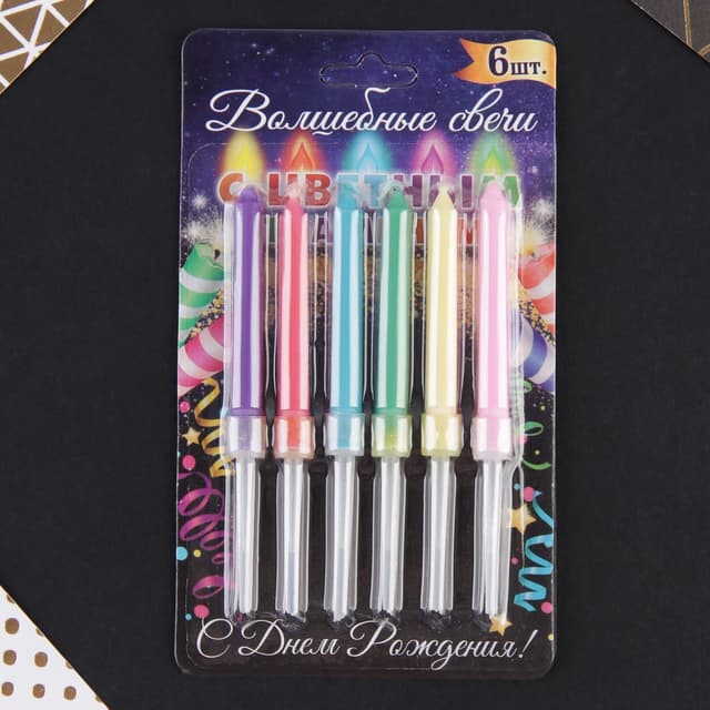Свечи с цветным пламенем «С Днём Рождения», 6 шт. Свечи с цветным пламенем «С Днём Рождения», 6 шт.