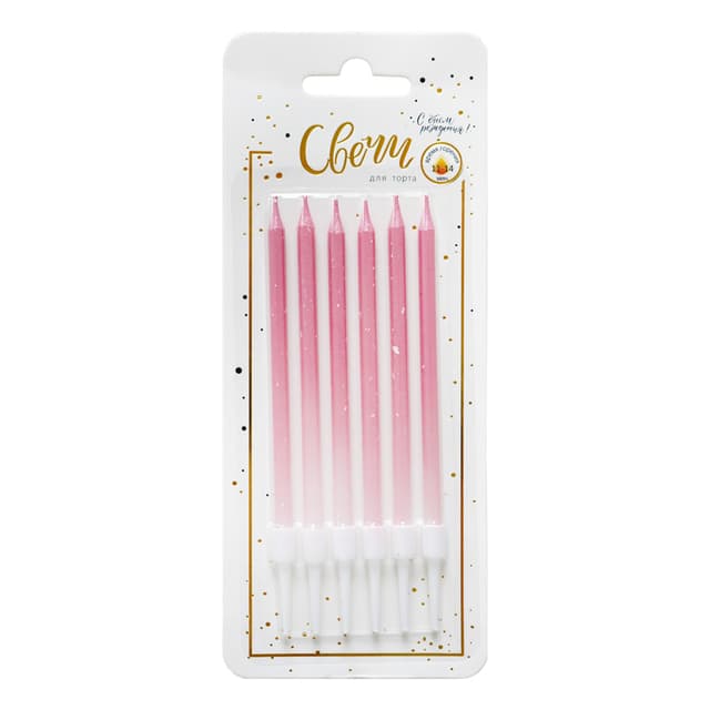 Свечи тортово-коктейльные Градиент с брызгами Розовый с держателями / 6 шт., 11 см / Свечи тортово-коктейльные Градиент с брызгами Розовый с держателями / 6 шт., 11 см /
