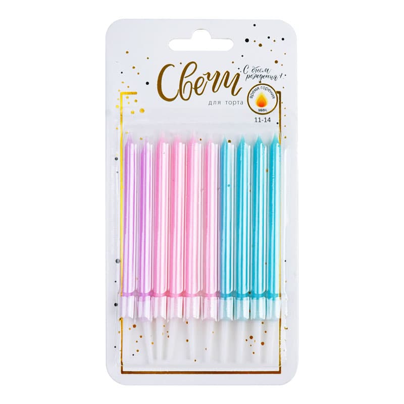 Свечи тортово-коктейльные Микс Ассорти (розовый, синий, фиолетовый) с держателями / 10 шт., 11 см /