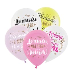 Т 12/30 см СДР Дочка, Ассорти Пастель