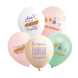 Т 12 / 30 см Улыбайся! Ассорти Пастель