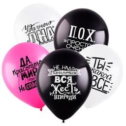 Т 12 Черный юмор, Ассорти Пастель 2 ст.