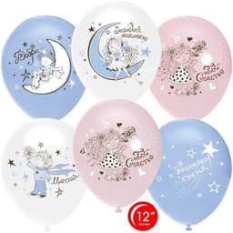 Т Шар 12/30 см Маленькие мечты!