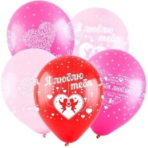 Т Шар 12 Люблю,ассорти пастель
