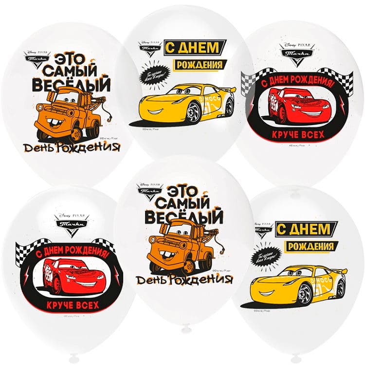 Т Шар 12 Тачки,СДР! белый, прозрачный