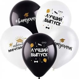 Т Шар 12 Выпускник,Навстречу мечтам!