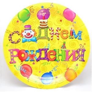 Тарелка бум С Днем рождение Рус. версия /6шт/ Тарелка бум С Днем рождение Рус. версия /6шт/