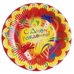 Тарелка С Днем Рождения Подарки 18см/6шт/