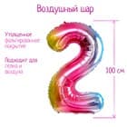Цифры 100 см радуга 2 / СК