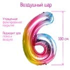 Цифры 100 см радуга 6 / СК