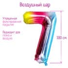 Цифры 100 см радуга 7 / СК