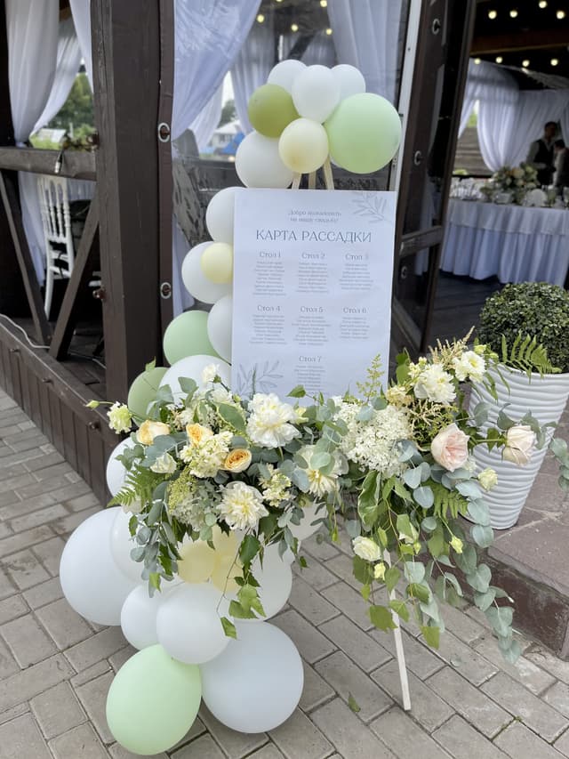 Цветочный мольберд «vanila wedding» №1 Цветочный мольберд «vanila wedding» №1