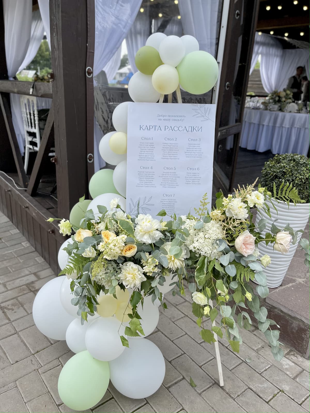 Цветочный мольберд «vanila wedding» №1