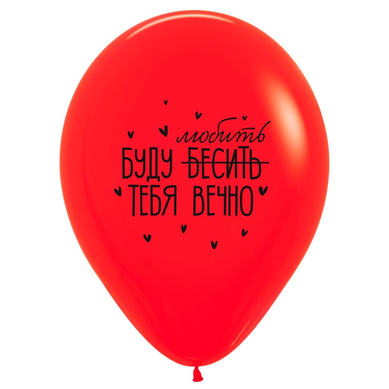 V 12"/ 30 см Признания в любви шуточные, Ассорти Пастель