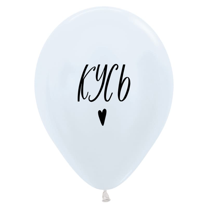 V 12"/ 30 см Признания в любви шуточные, Ассорти Пастель