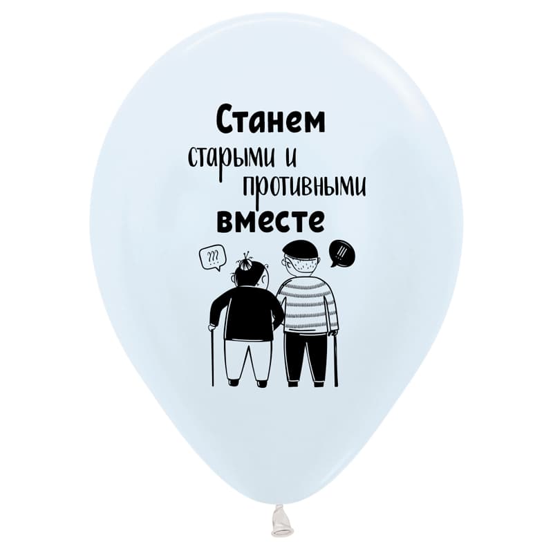 V 12"/ 30 см Признания в любви шуточные, Ассорти Пастель