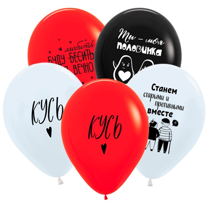 V 12"/ 30 см Признания в любви шуточные, Ассорти Пастель