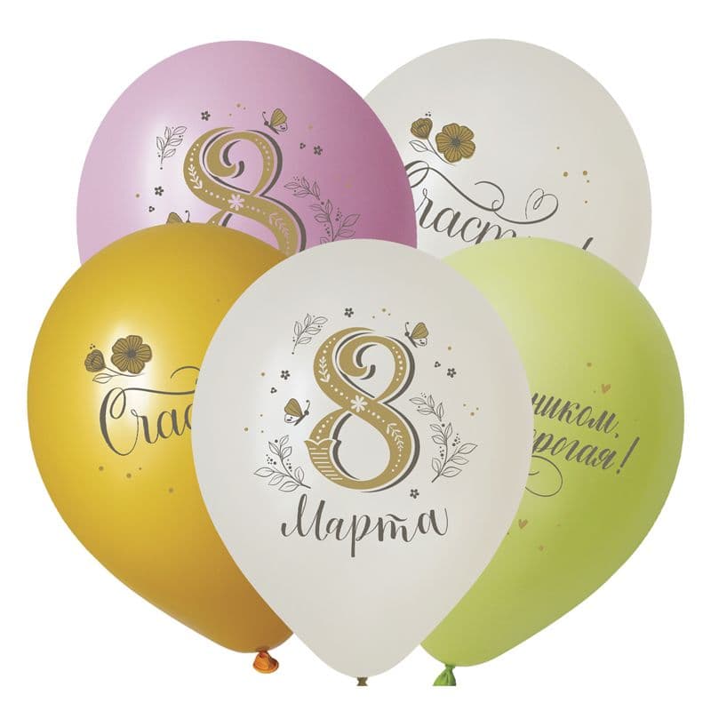 V 12 / 30 см С 8 марта, Ассорти Пастель