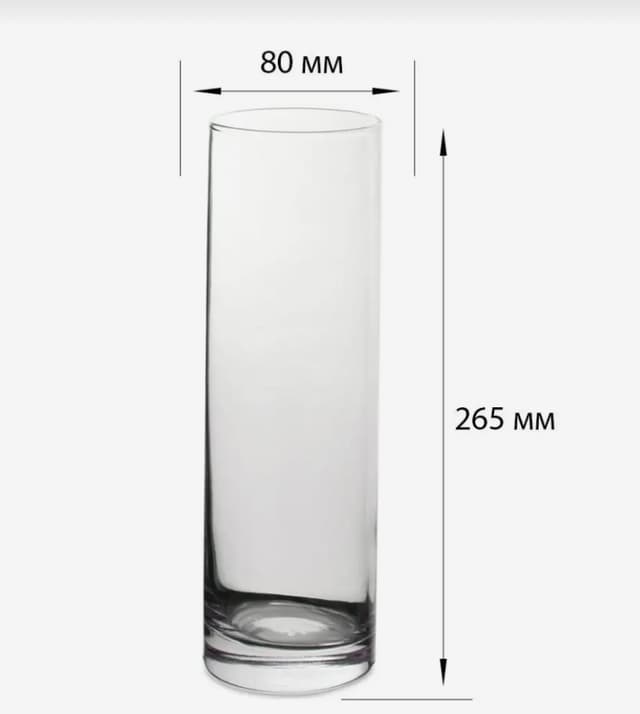 Ваза колба Pasabahce 8х26,5 см Ваза колба Pasabahce 8х26,5 см