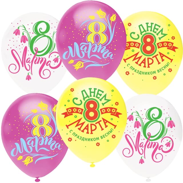 Воздушный Шар (12''/30 см) 8 Марта, С Праздником Весны!, Ассорти, пастель, 1 ст Воздушный Шар (12''/30 см) 8 Марта, С Праздником Весны!, Ассорти, пастель, 1 ст