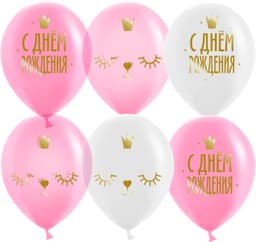 Воздушный шар (12''/30 см) С Днем Рождения! (котенок принцесса), Ассорти, кристалл, 2 ст